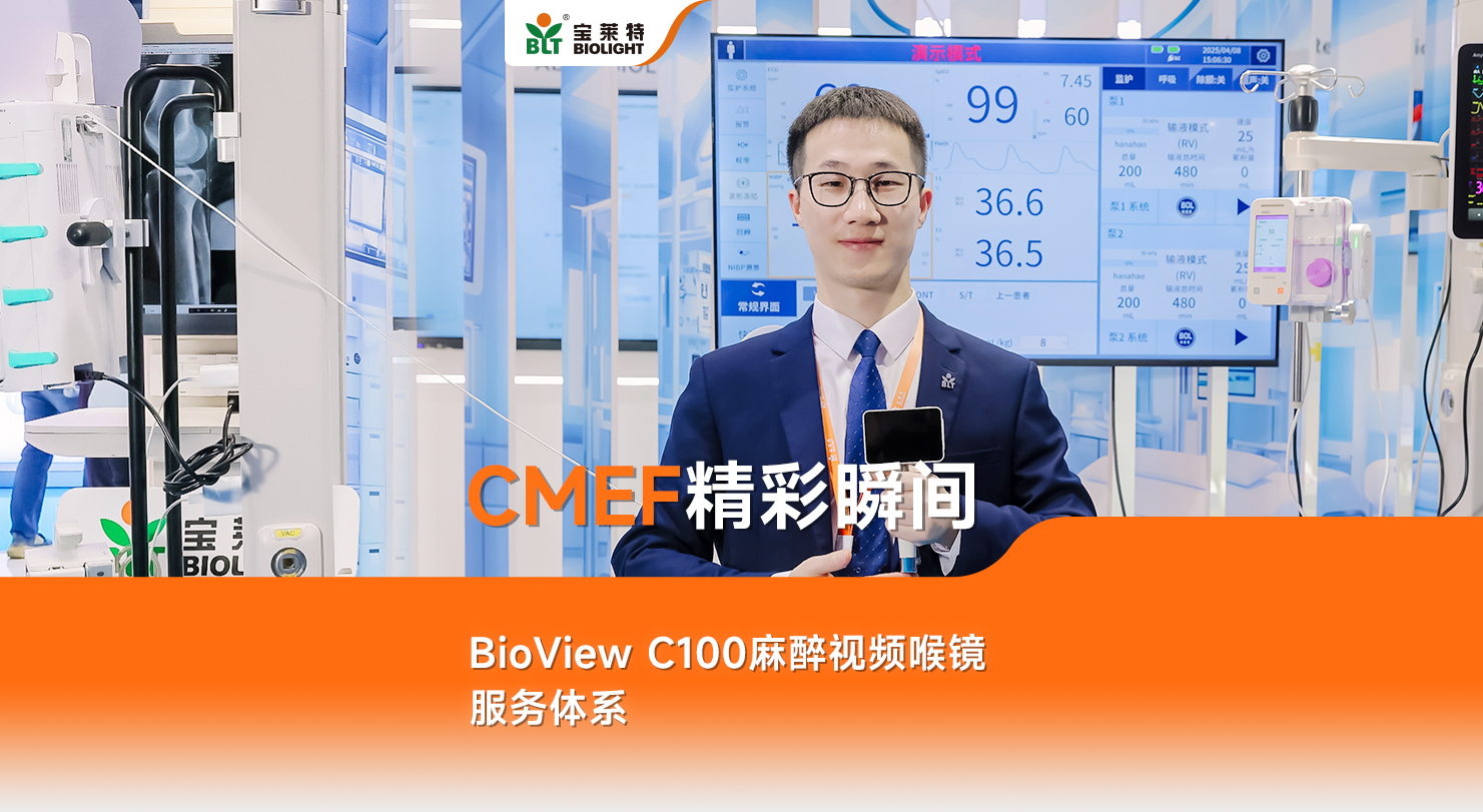 long8-龙八(中国)唯一官方网站