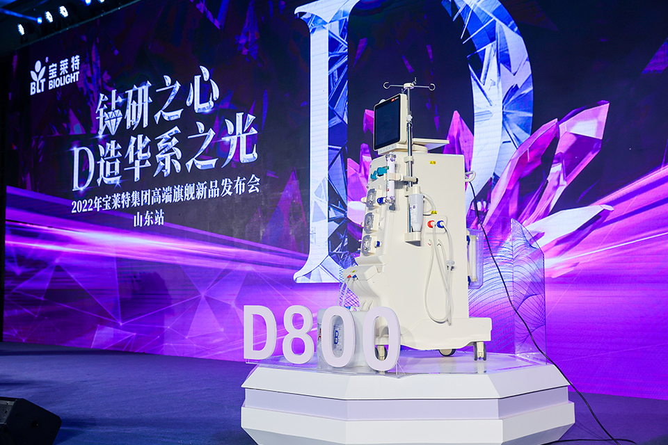 long8-龙八(中国)唯一官方网站