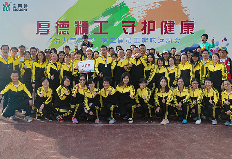 long8-龙八(中国)唯一官方网站