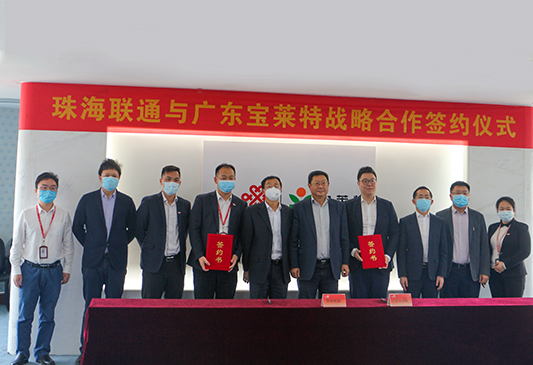 long8-龙八(中国)唯一官方网站