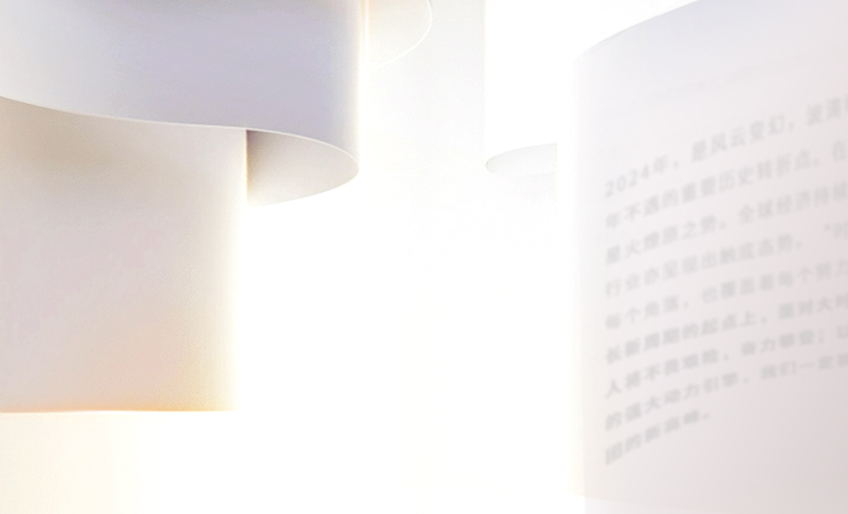 long8-龙八(中国)唯一官方网站