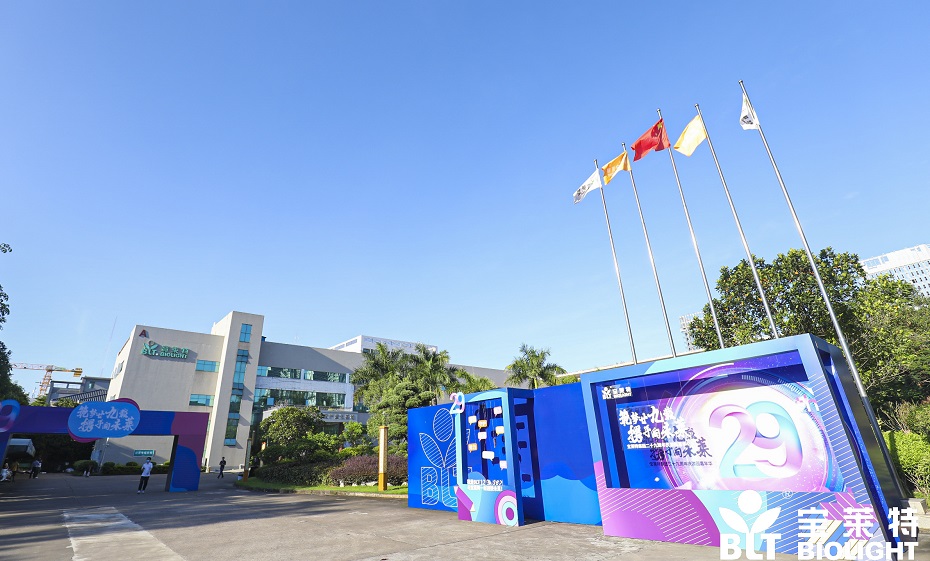 long8-龙八(中国)唯一官方网站