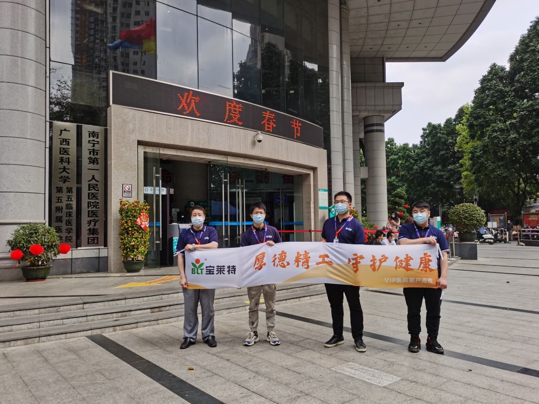 long8-龙八(中国)唯一官方网站