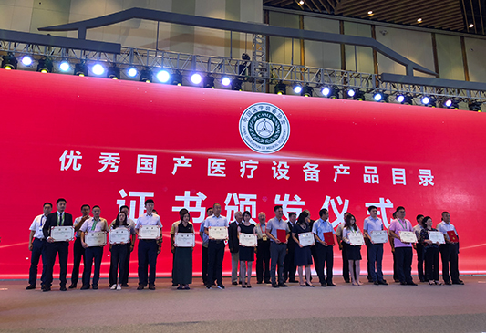 long8-龙八(中国)唯一官方网站