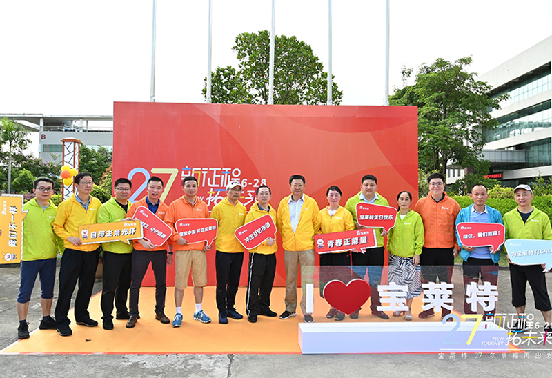 long8-龙八(中国)唯一官方网站