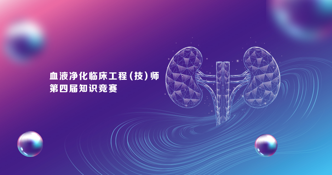 long8-龙八(中国)唯一官方网站