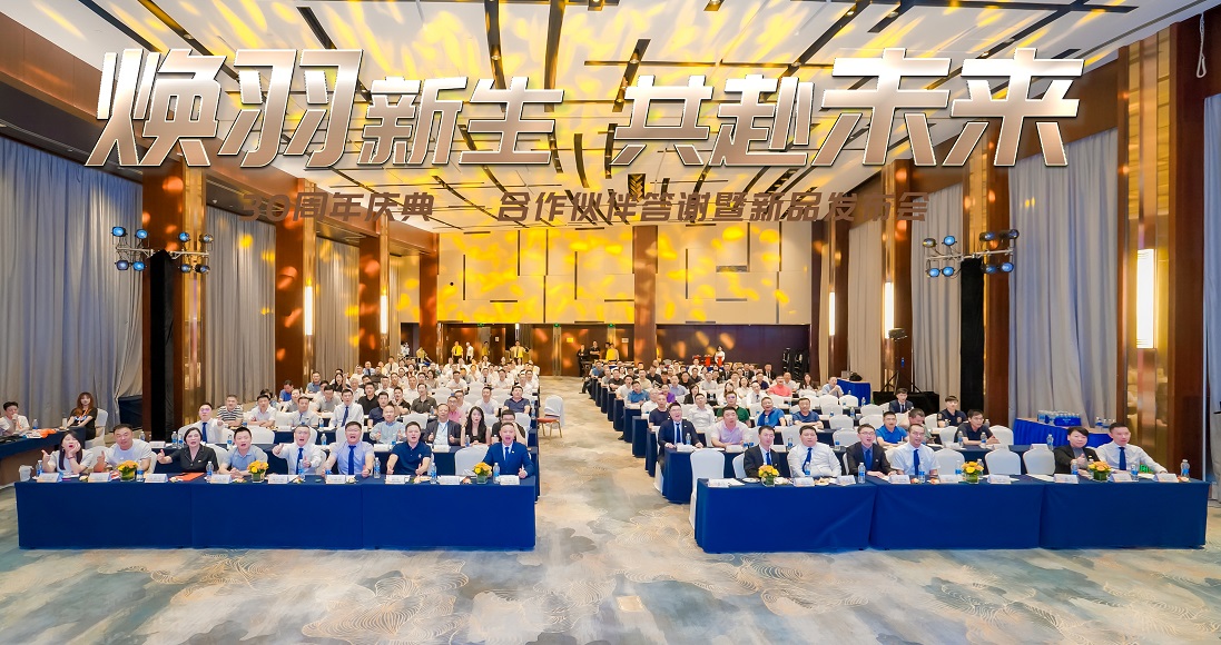 long8-龙八(中国)唯一官方网站