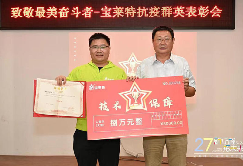 long8-龙八(中国)唯一官方网站