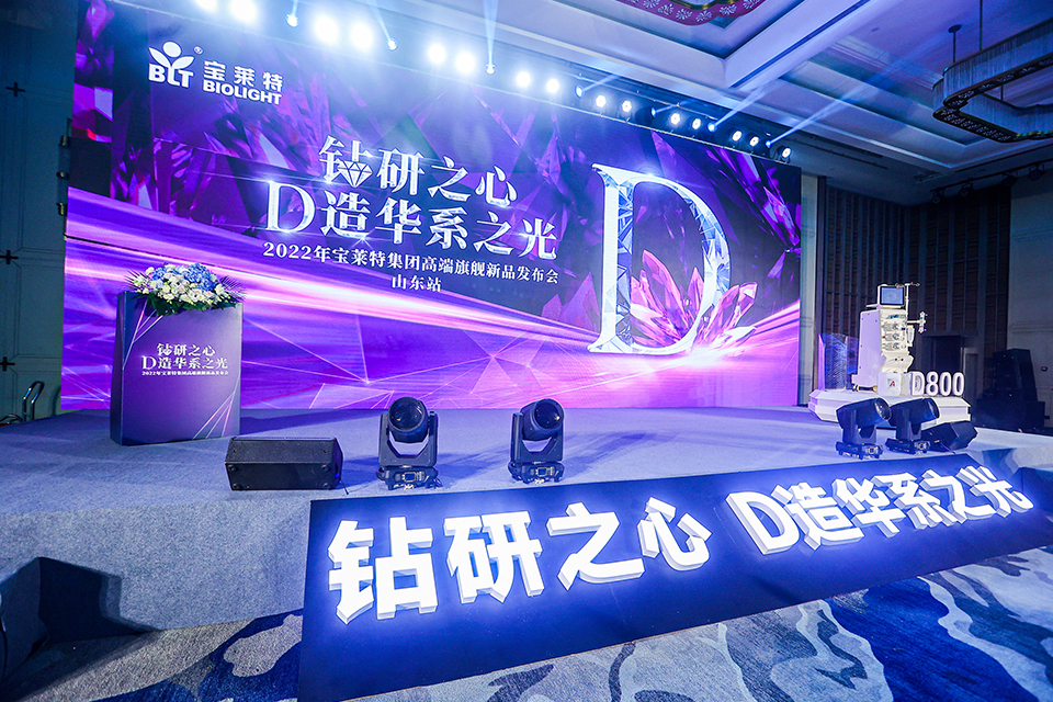 long8-龙八(中国)唯一官方网站