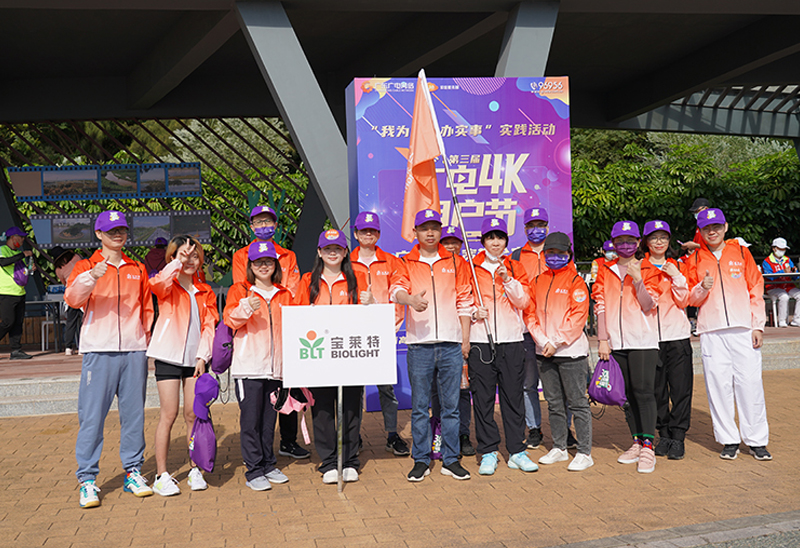 long8-龙八(中国)唯一官方网站