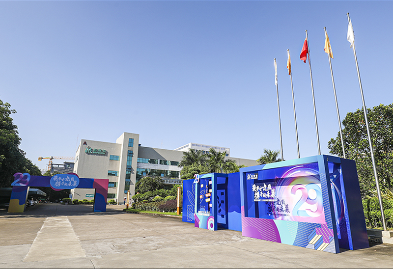 long8-龙八(中国)唯一官方网站