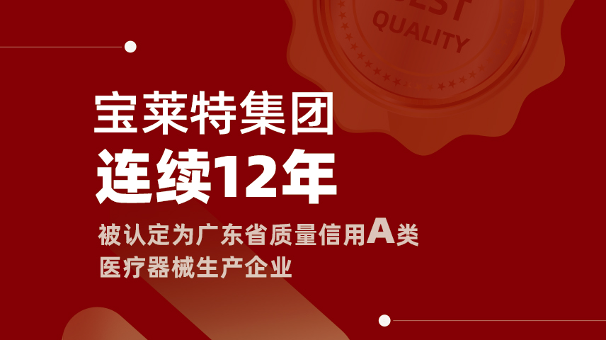 long8-龙八(中国)唯一官方网站