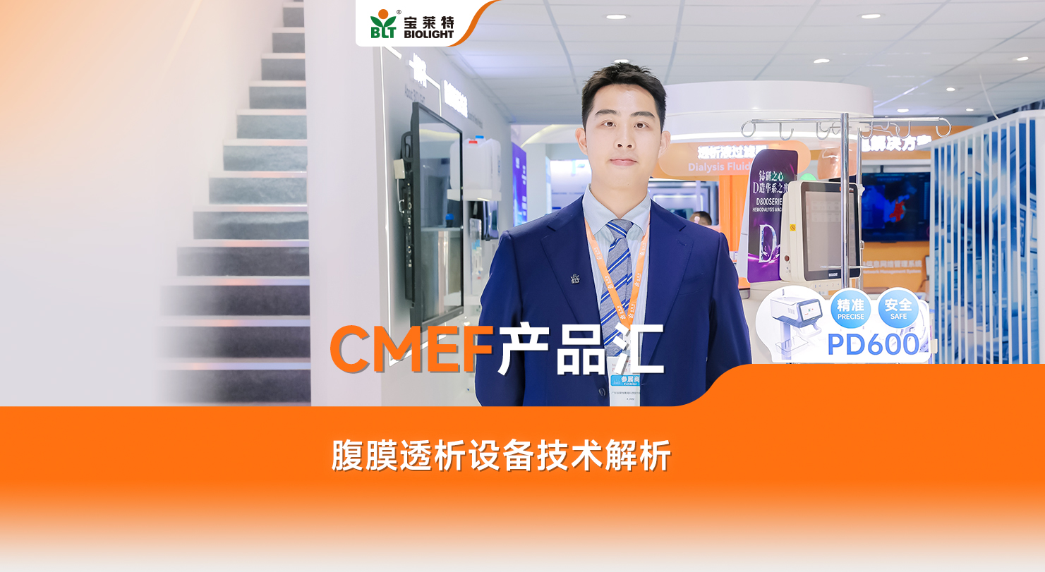 long8-龙八(中国)唯一官方网站