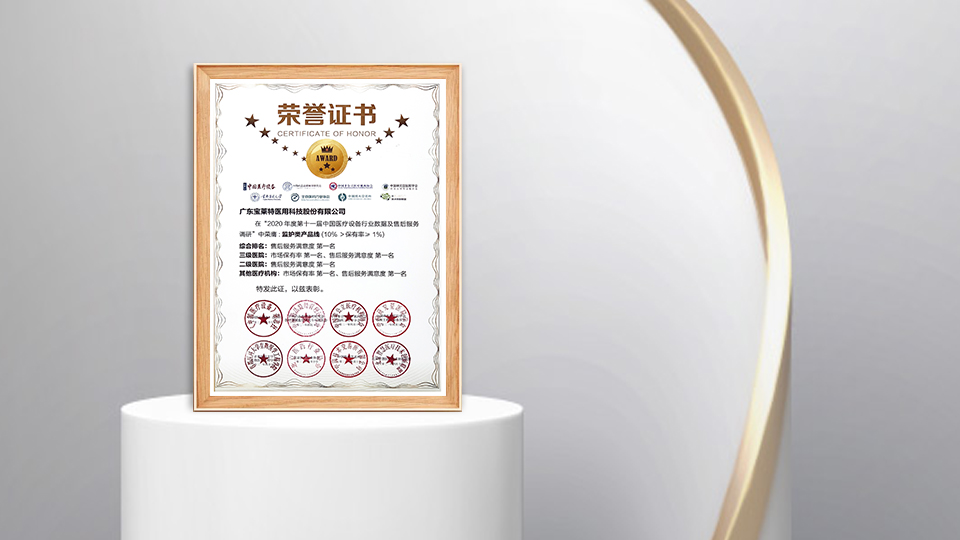 long8-龙八(中国)唯一官方网站