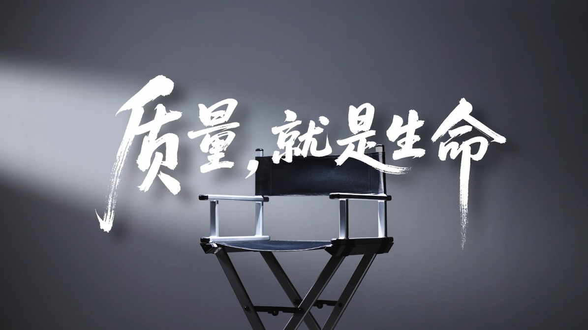 long8-龙八(中国)唯一官方网站