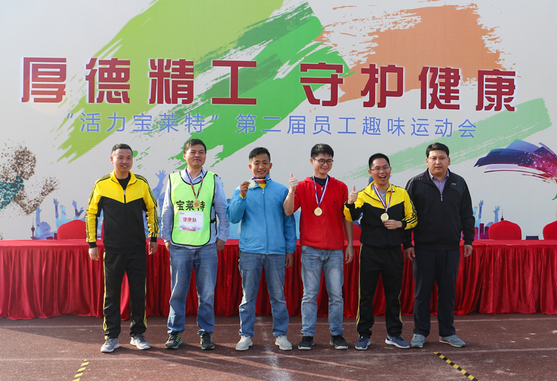 long8-龙八(中国)唯一官方网站