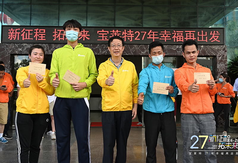 long8-龙八(中国)唯一官方网站